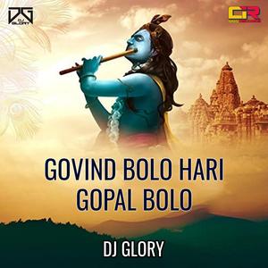 Govind Bolo Hari Gopal Bolo