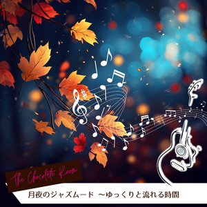 Candlelight Windy Lullaby