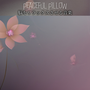 Lamentation For A Deep Blue Sea