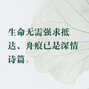 渡痕