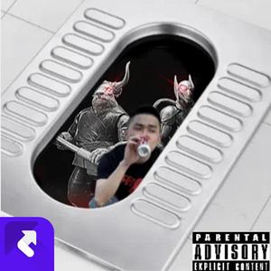 站在国本路的女人（ prod. Tenguzavr）