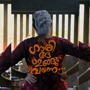 Pulariyil (From "Gowri Dhe Ingu Vanne")