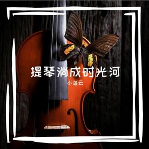 乌云乌云快走开