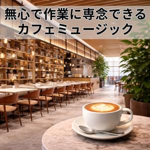 スローテンポが織りなす黄昏