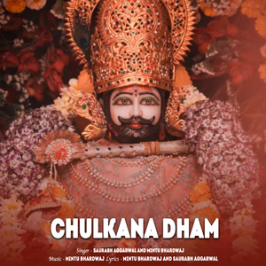 Chulkana Dham