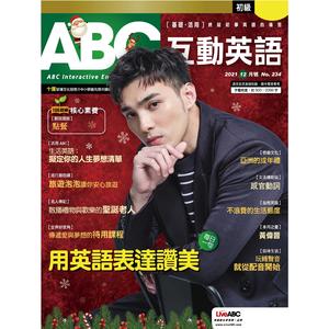 世界好望角：传递爱与梦想的待用课程 (2) (单字例句)