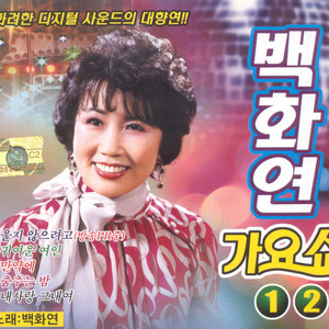 구름따라 떠난사랑