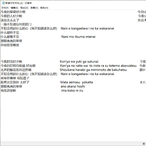 歌詞が書けない