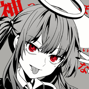 神っぽいな (feat. 夏色花梨) [Cover]