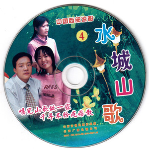 山外青山楼外楼