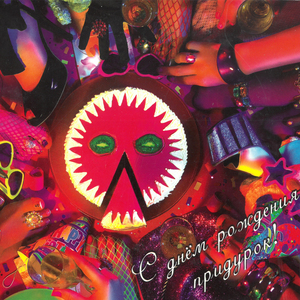 Ждать звонков