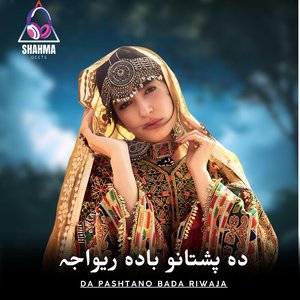 Da Zindagai Mi Na Mi Zara Toor Sho
