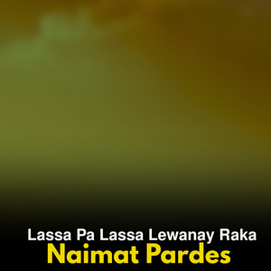 Kawm Waya Tolo Pashtano Ta