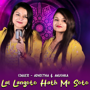 Lal Langoto Hath Me Soto