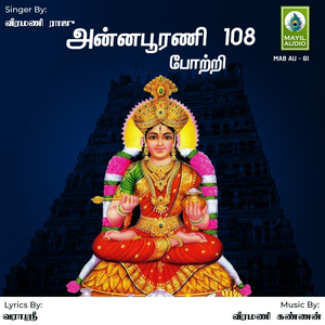 Annapoorani 108 Potri