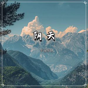 腾空（韩语版）
