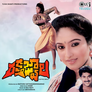 Vayyaramantha Vakkayanamaha