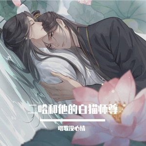 千秋迭梦