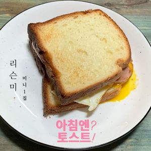 아침엔? 토스트!