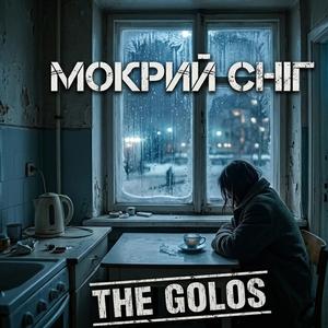 Мокрий сніг