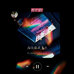 【FREE】“碎碎念”