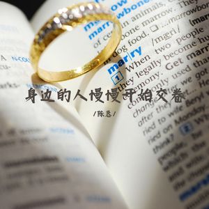 身边的人慢慢开始交卷