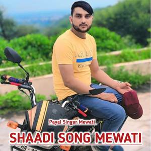SHAADI SONG MEWATI
