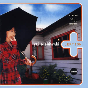 君がいるから・・