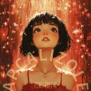 アポカリゾール