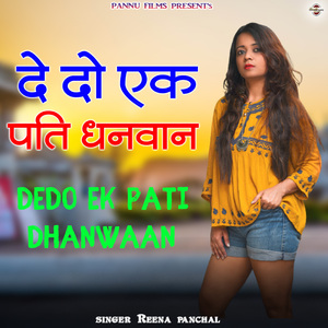 Dedo Ek Pati Dhanwaan