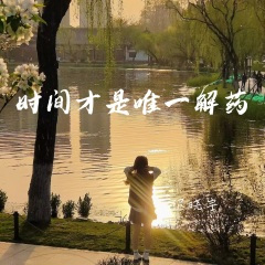 那里根本没有桃花