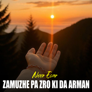 Ta Sanga Cham Rasara Wakai