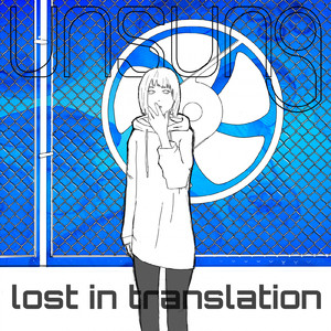 虚ろ