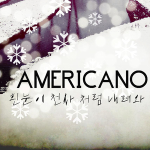 흰눈이 천사처럼 내려와