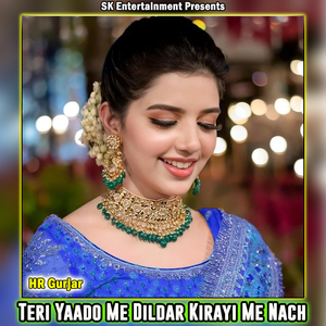Teri Yaado Me Dildar Kirayi Me Nach