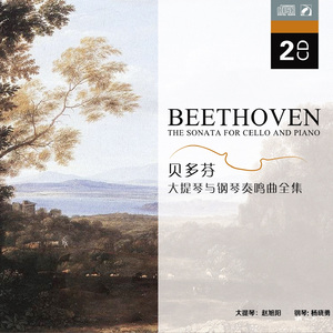 Sonata in F Major Op.5 No.1 Adagio Sostenuto - Allegro