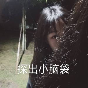 东西（女生版）