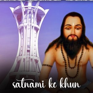Satnami Ke Khun