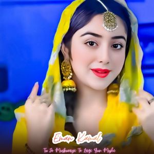 Tu Jo Muskuraye To Lage Yun Mujhe