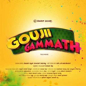 Goujii Gammath (feat. Bhojaraj Vamanjoor)