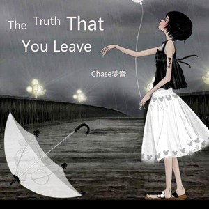 The truth that you leave（翻自 Pianoboy高至豪）