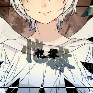 【言和】恺撒 cover洛天依