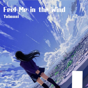 Feel Me in the Wind