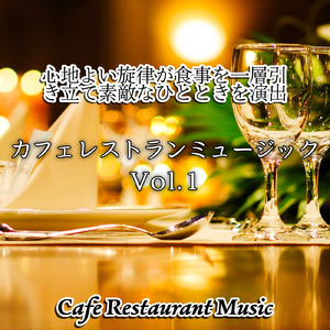 柔らかな午後の約束