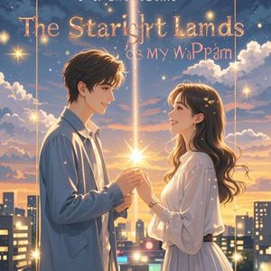 星光落在我掌心-飞林哥