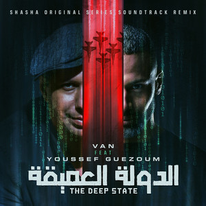 The Deep State (Remix)