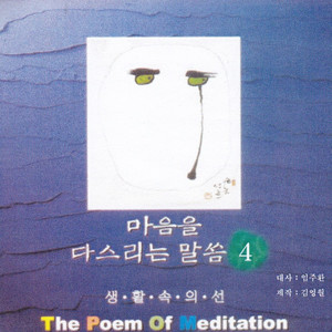 삼십삼 조사게-2