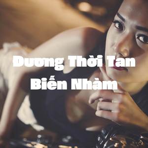 Mục Tiến Hóa Lời Mời