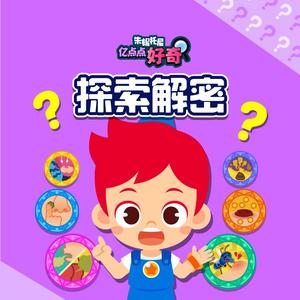 为什么会有指纹(英语版)