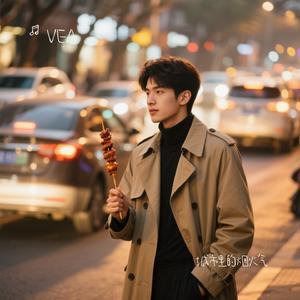 城市里的烟火气